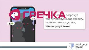 Banner Колектор 2020 09 09