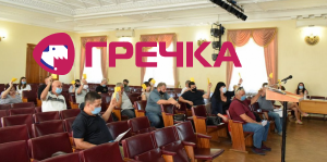 гр