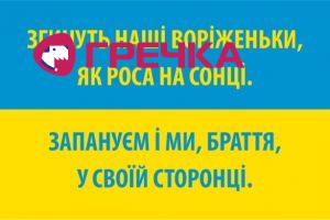 flag 00061 1409315611 615