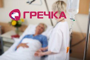 hospis