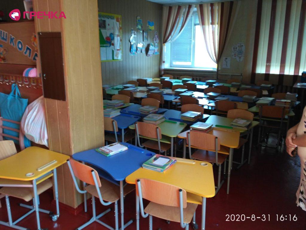 IMG 20200831 161619
