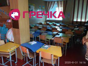IMG 20200831 161619