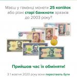 nbu2