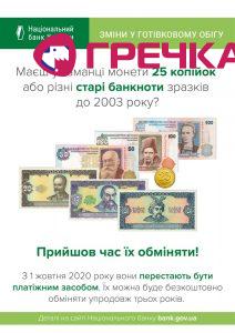 nbu2