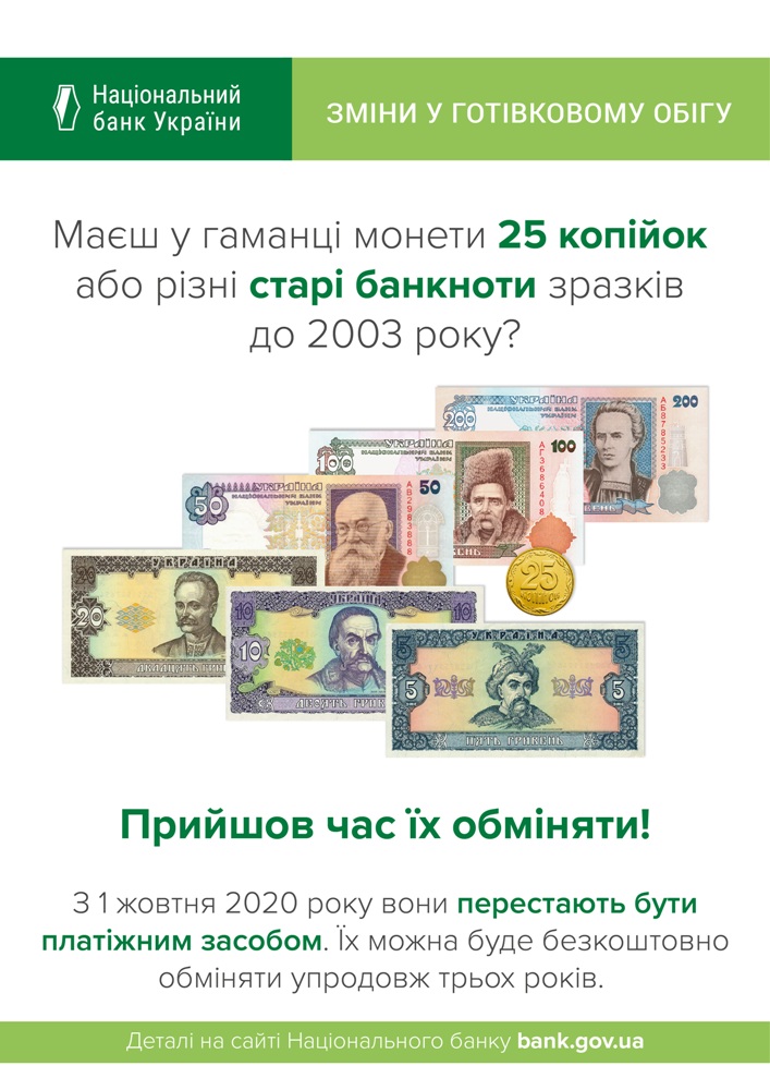 nbu2