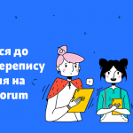 анкета перепису