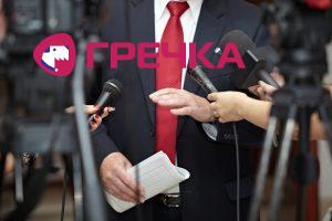 polituk