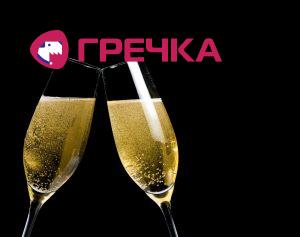 prosecco