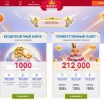 slotoking bonuses