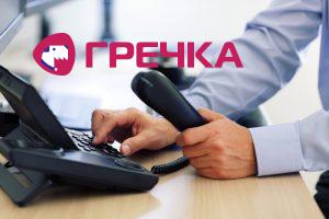 telefon