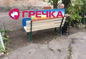 12.10.2020.KR Kruvsenko3