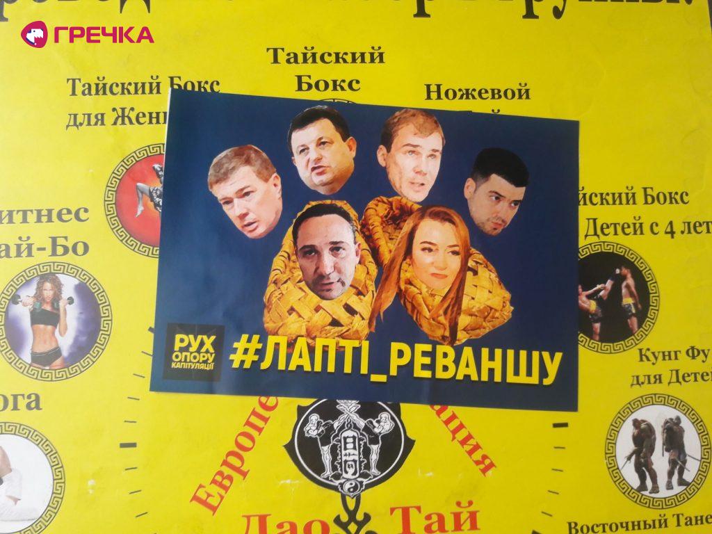 16.10.2020 KR Lapti