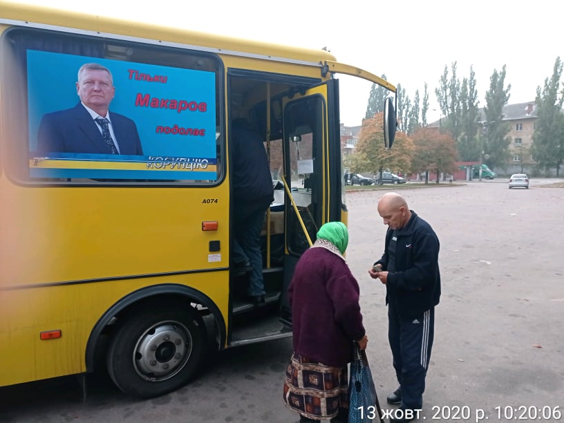 16.10.2020 KR Svitlovod