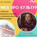 avtkol