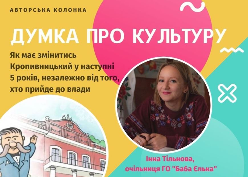 avtkol