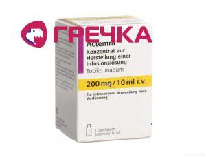 bc6ca7f7bed8861a16ad209cb6a12703actemra 200 1