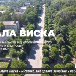 мв