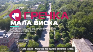 мв