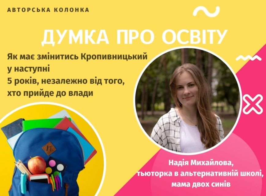 kolnadia