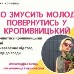 kolsasha