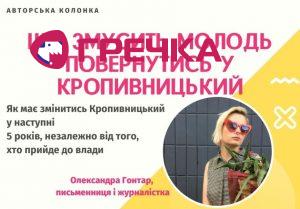 kolsasha