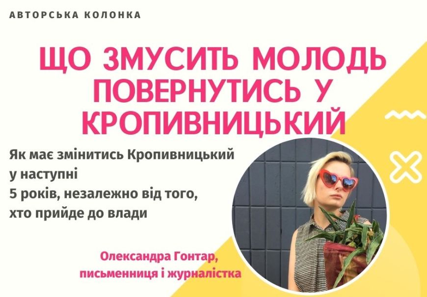 kolsasha