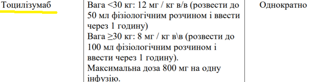 prot1