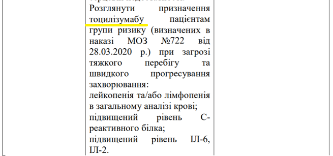 prot2