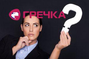 pytannia