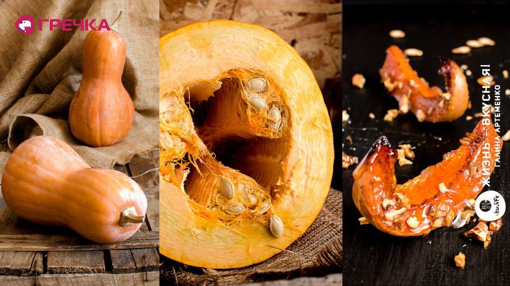 tykvennyj pirog recept