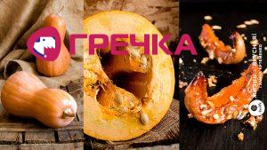 tykvennyj pirog recept