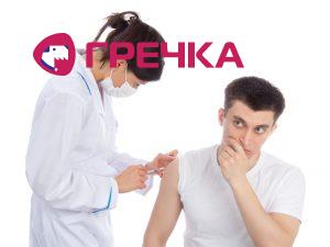 vakcyna