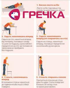 zadyshka