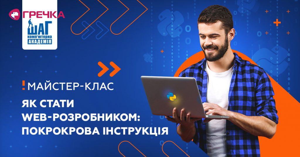 1200x630 укр