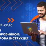 1200x630 укр