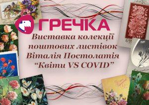 127718386 3494615267289842 8900424246365714197 n