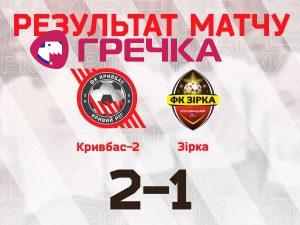 2020 11 07 fcZirka