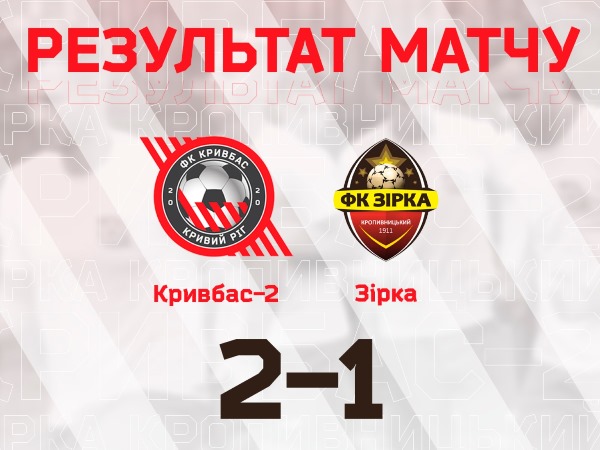 2020 11 07 fcZirka