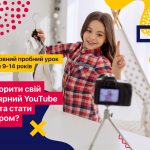 aHR0cHM6Ly9zNzQ2MTkyMC5zZW5kcHVsLnNlL2ZpbGVzL2VtYWlsc2VydmljZS91c2VyZmlsZXMvNjcwZTY4NTA3MzBjMGVhZTRiMzk3NTBkY2UxNTVkMTY3NDYxOTIwL3lvaXR1YmVjaGlsZC5qcGc