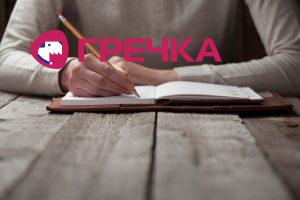 Depositphotos 72324977 s 2019