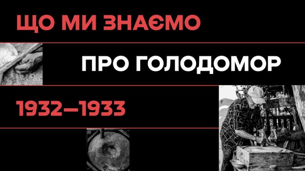 golodomor