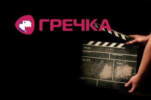 kino 2