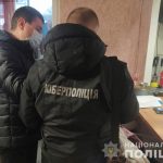 kirovograd2511201