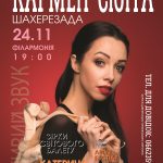 кухар Кропивницкий 120х180
