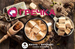 marshmellou recept v domashnih uslovijah 1
