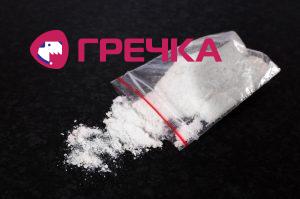 narkotuk