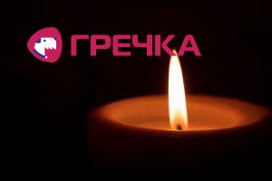 svichka