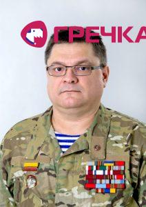 Остащук