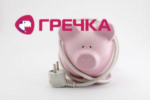 elektroenergija