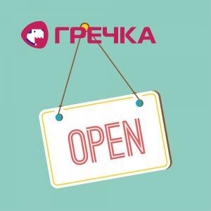 open